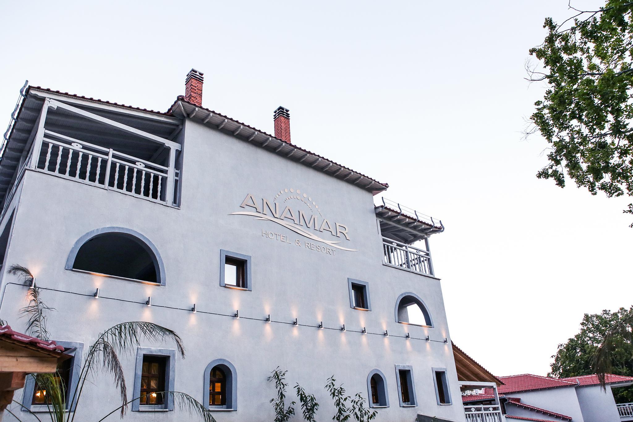Anamar Pilio Resort Pelion Zewnętrze zdjęcie