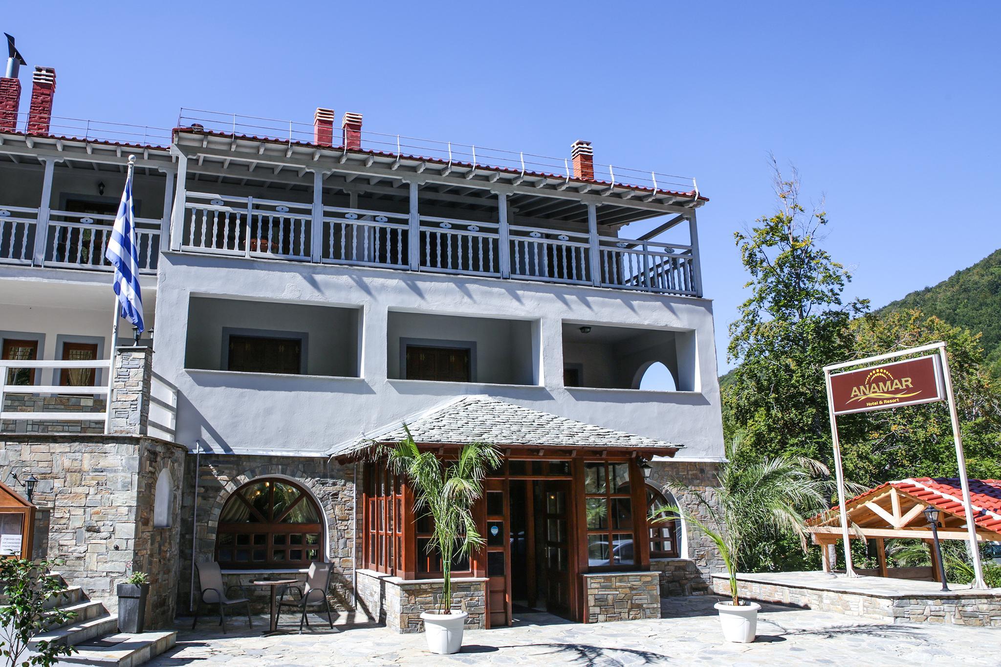 Anamar Pilio Resort Pelion Zewnętrze zdjęcie